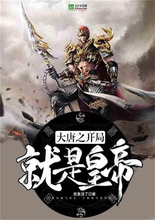 轩辕剑外传穹之扉