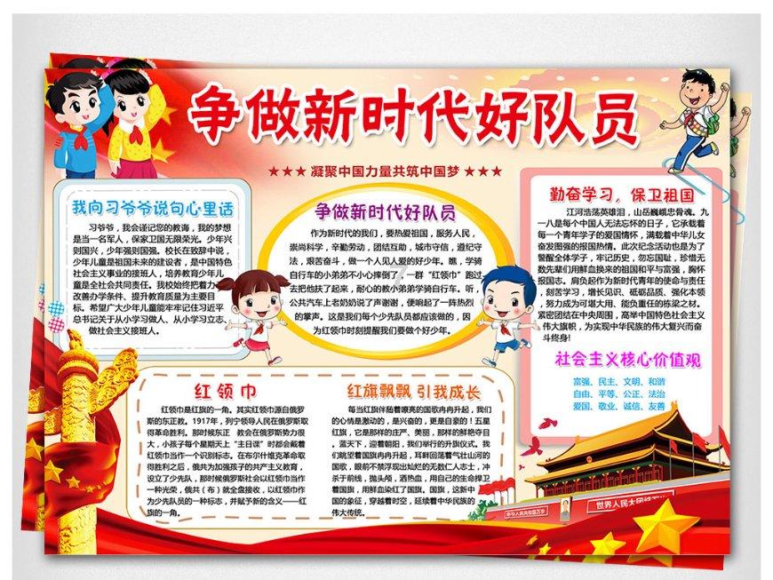 不想学习就看这部电影，垫底辣妹奋起直追，逆袭成学霸辣妹游戏画面