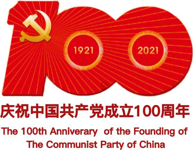 荷酱台酒品牌山东市场上市发布会在菏泽隆重举行