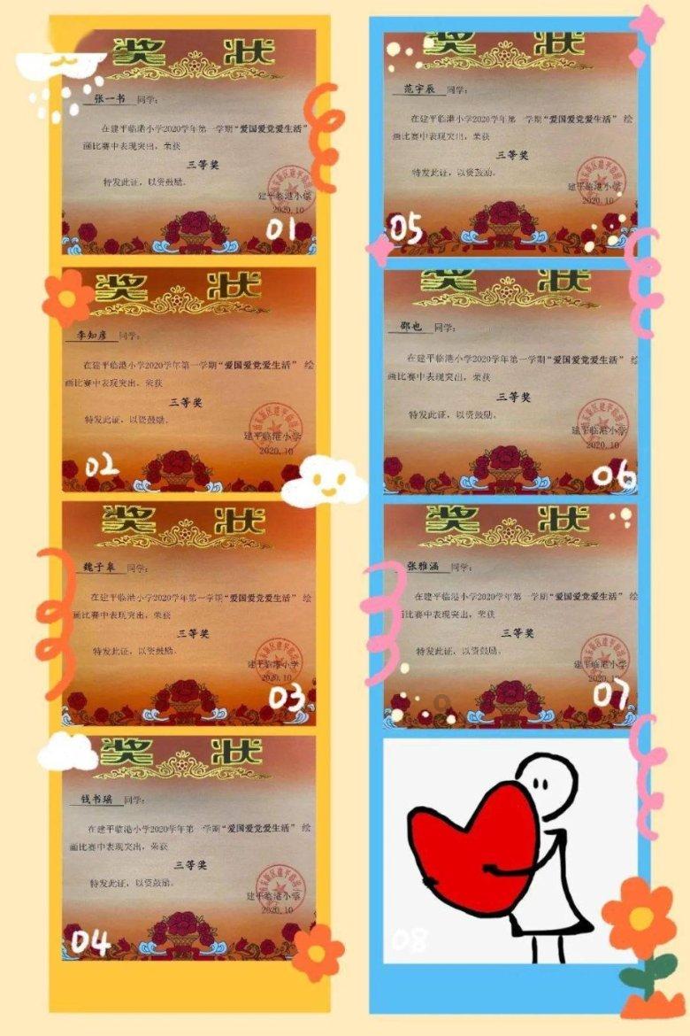 广东卫视《秘境神草》第四季入选国家广播电视总局“优秀国产纪录片选集”