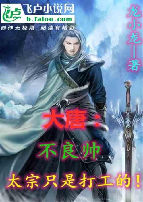 快乐男孩救援
